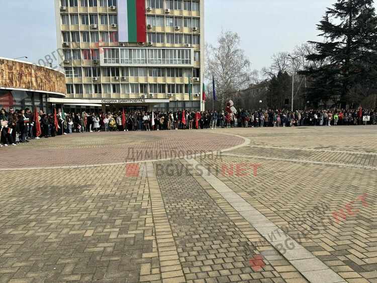 Димитровград отбеляза 148 години от Освобождението на България, разпъна най-голямото послание от 148 метра