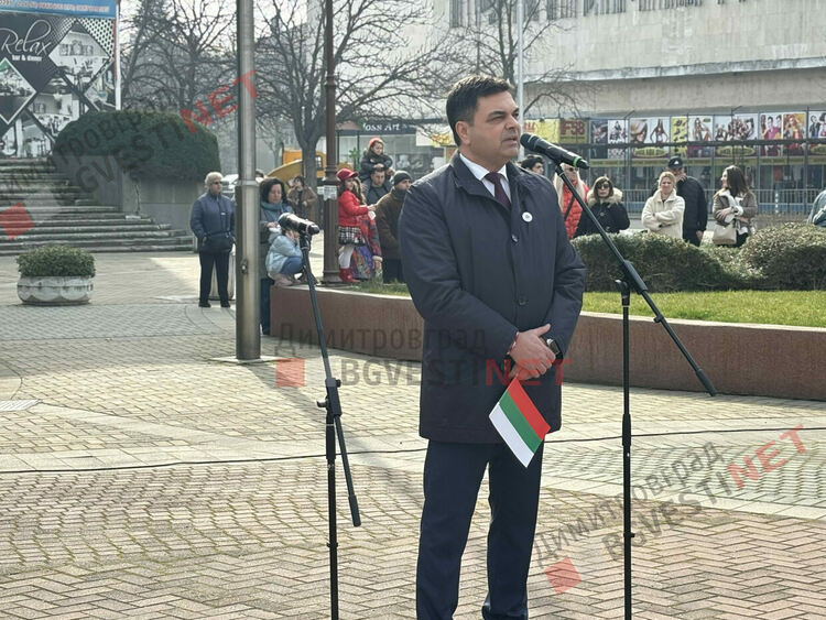 Димитровград отбеляза 148 години от Освобождението на България, разпъна най-голямото послание от 148 метра