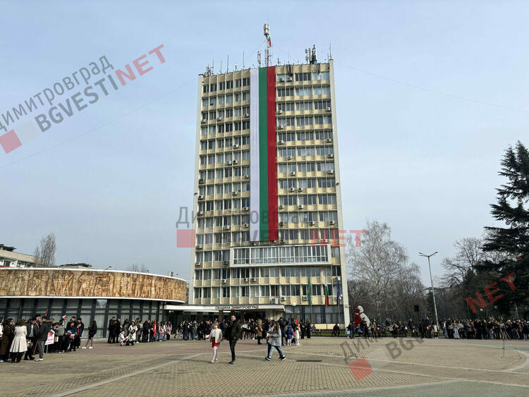 Димитровград отбеляза 148 години от Освобождението на България, разпъна най-голямото послание от 148 метра