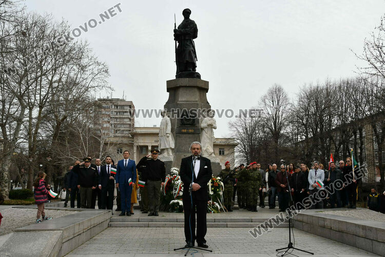 Хасково почете 148 години от възстановяването на българската държавност