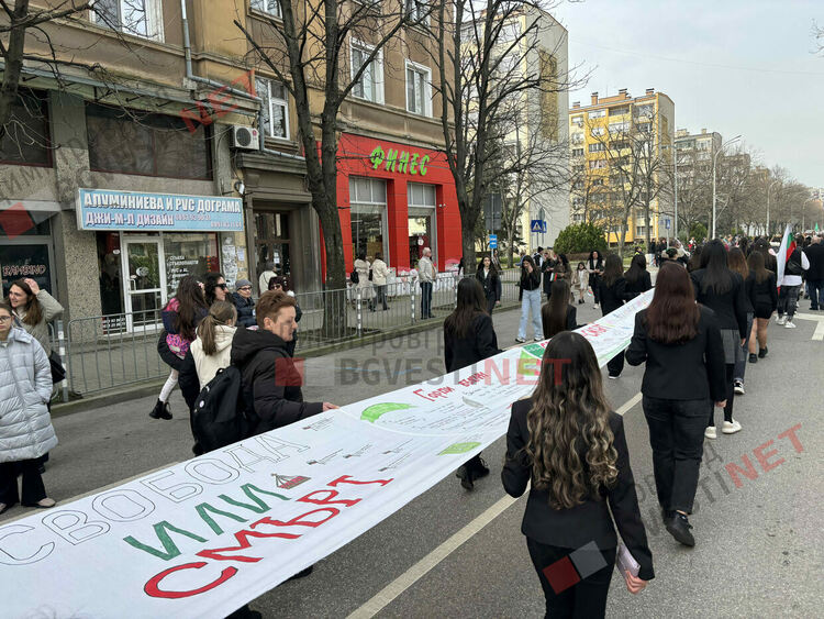 Димитровград отбеляза 148 години от Освобождението на България, разпъна най-голямото послание от 148 метра