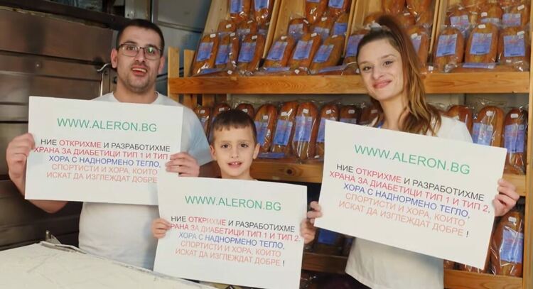 Лекарството Алеронов хляб преминава клинични изследвания в университетската болница по ендокринология