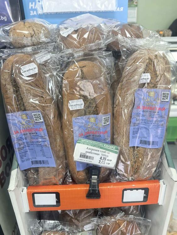 Лекарството Алеронов хляб преминава клинични изследвания в университетската болница по ендокринология