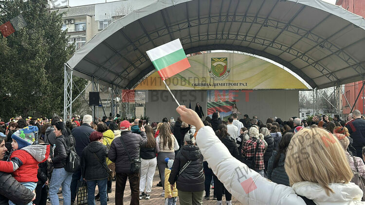 Димитровград отбеляза 148 години от Освобождението на България, разпъна най-голямото послание от 148 метра