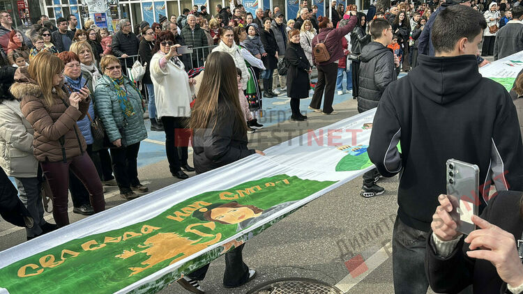 Димитровград отбеляза 148 години от Освобождението на България, разпъна най-голямото послание от 148 метра