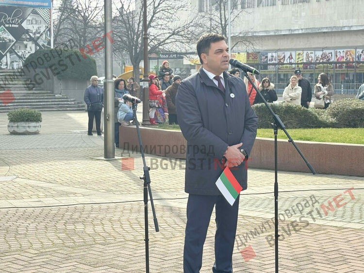 Димитровград отбеляза 148 години от Освобождението на България, разпъна най-голямото послание от 148 метра