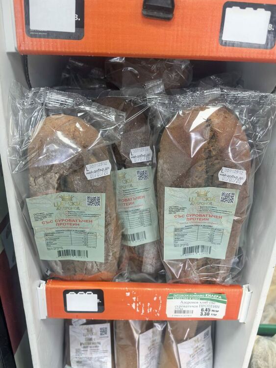 Лекарството Алеронов хляб преминава клинични изследвания в университетската болница по ендокринология