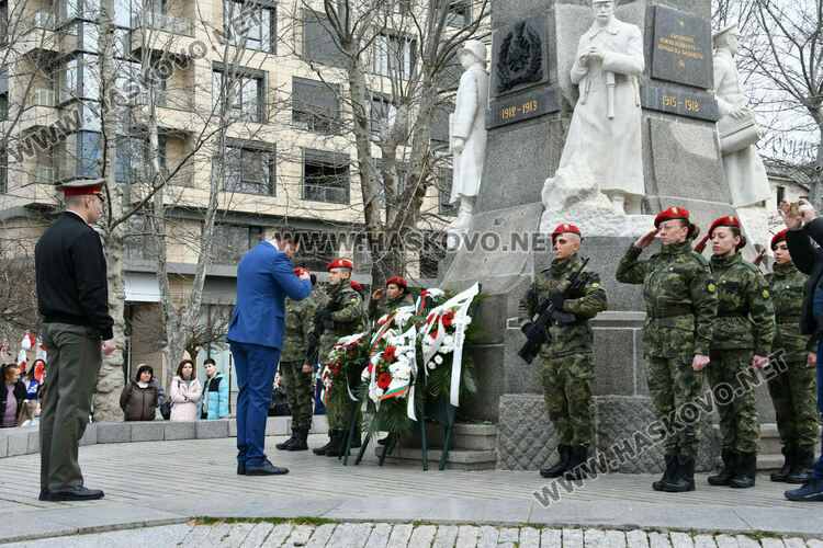 Хасково почете 148 години от възстановяването на българската държавност