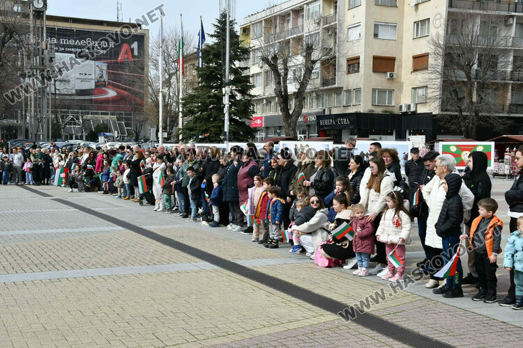 Хасково почете 148 години от възстановяването на българската държавност