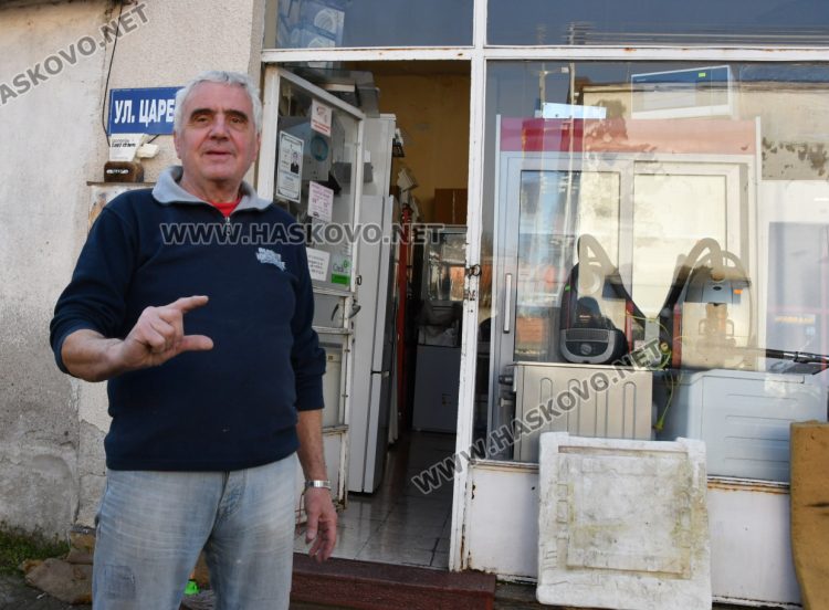 Стамен Георгиев