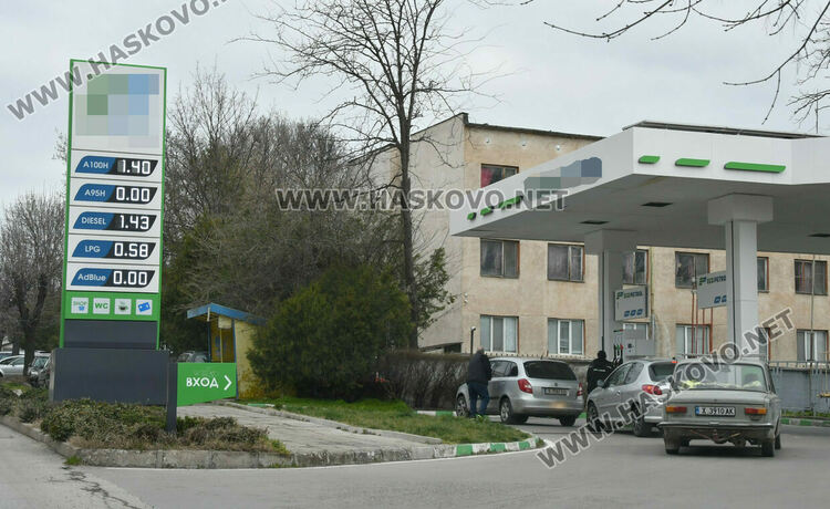 Рязко поскъпване на горивата в Хасково