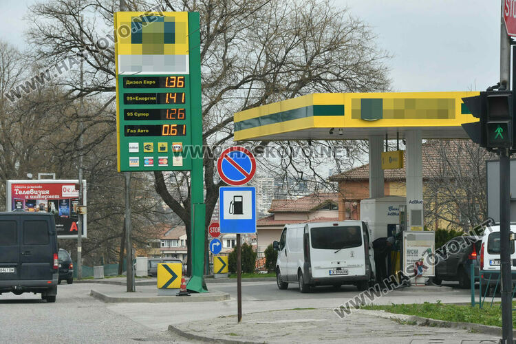 Рязко поскъпване на горивата в Хасково