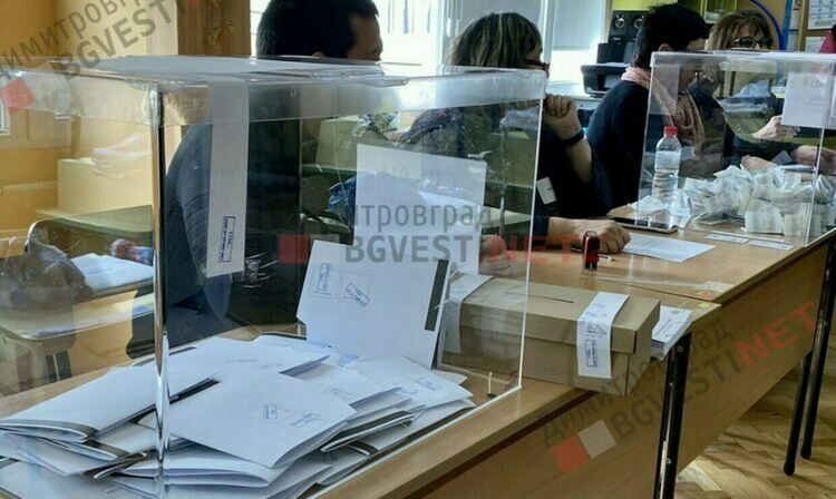 Започват консултациите за определяне съставите на СИК в Димитровград