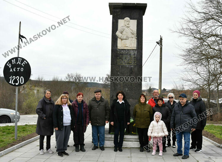 Жители на Клокотница поднесоха цветя за 796 г. от славната победа на цар Иван Асен II