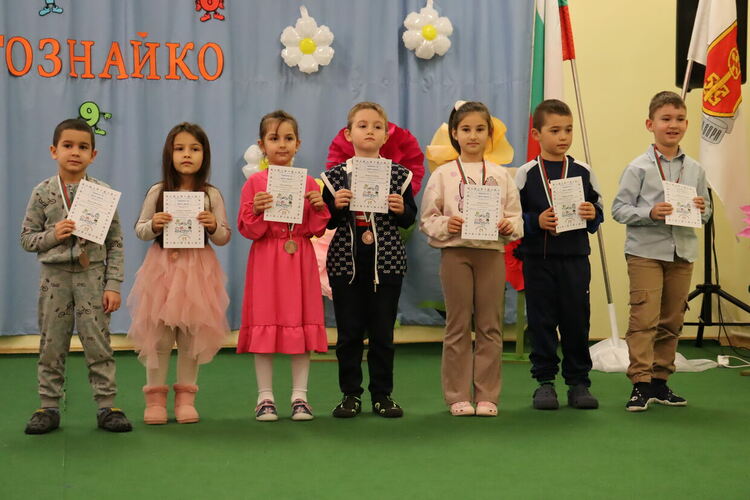 29 медала за децата от &bdquo;Слънце&ldquo; при първото им участие в състезанието &bdquo;Многознайковци&ldquo; 
