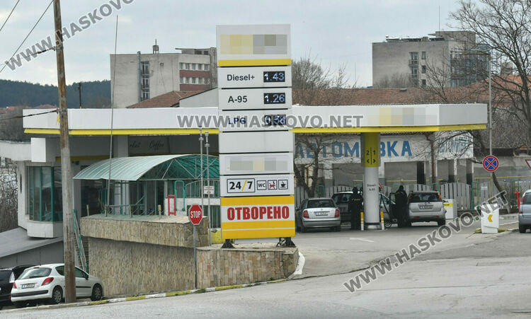 Рязко поскъпване на горивата в Хасково