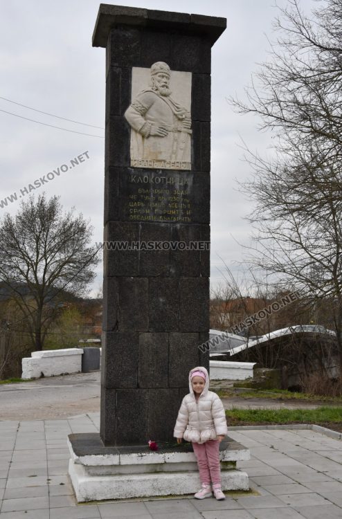 Жители на Клокотница поднесоха цветя за 796 г. от славната победа на цар Иван Асен II