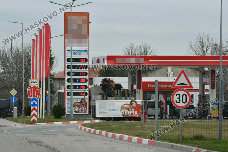 Рязко поскъпване на горивата в Хасково