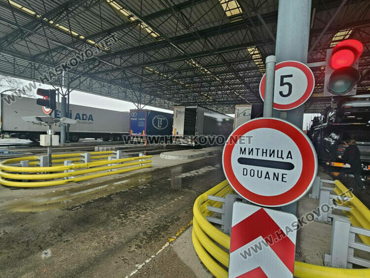 Отказаха да пуснат от ареста българин и турчин, обвинени в трафик на кокаин и злато