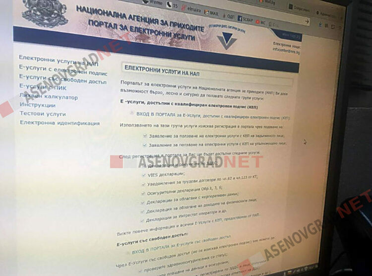 Предварително попълнените данъчни декларации вече са достъпни онлайн