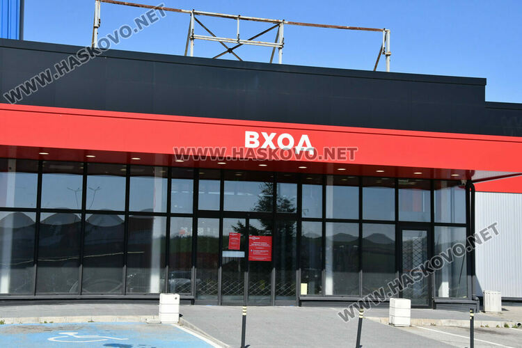 Превръща ли се Хасково от град на търговците в град на услугите?