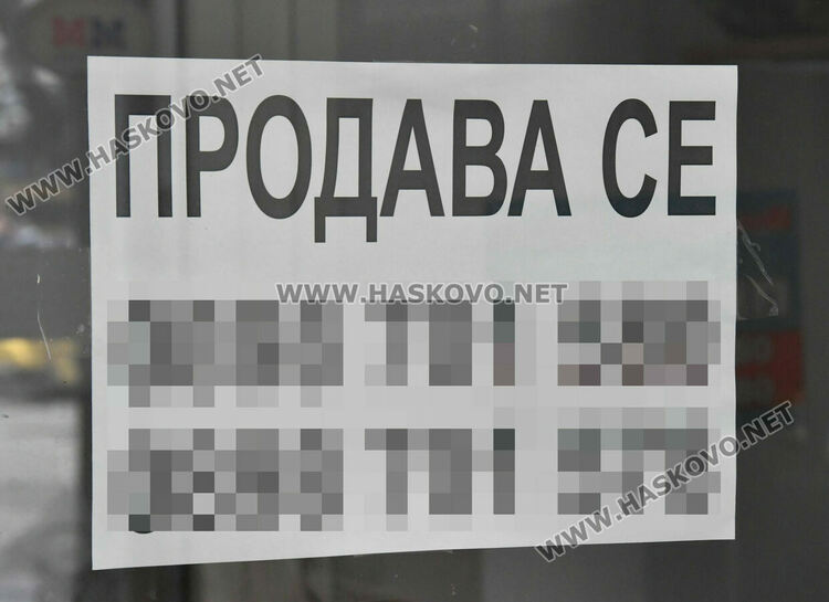 Превръща ли се Хасково от град на търговците в град на услугите?