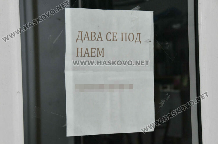 Превръща ли се Хасково от град на търговците в град на услугите?
