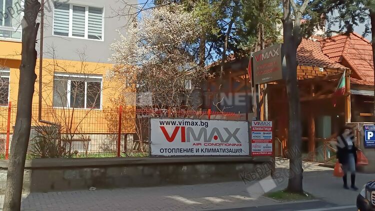 Пролетта идва!Първите джанки в Кърджали цъфнаха,разлистиха се дивите теменужки