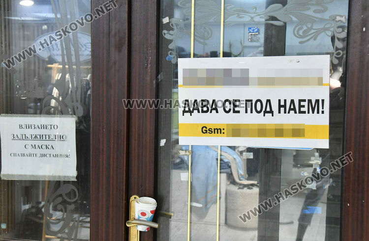 Превръща ли се Хасково от град на търговците в град на услугите?