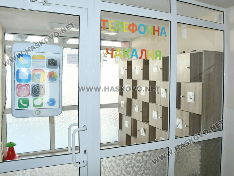 Откриха иновативен кабинет по английски език в ОУ &bdquo;Шандор Петьофи&ldquo;