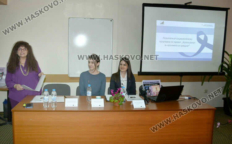 Психолози ще помагат на онкоболни жени да се преборят със случаи на насилие и дискриминация