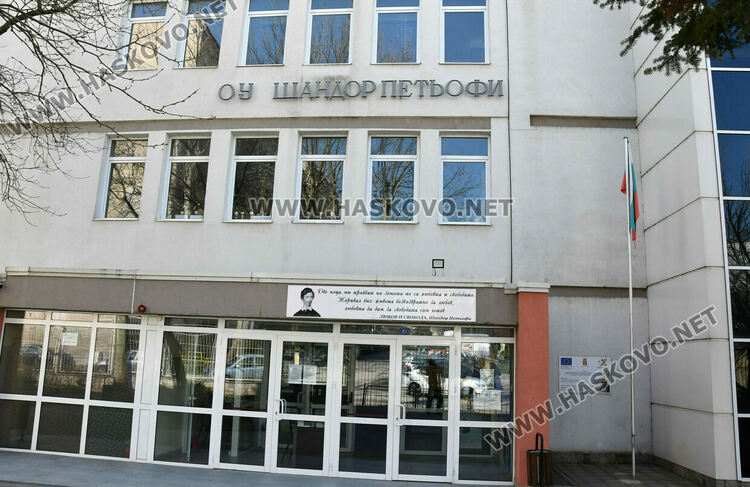 Откриха иновативен кабинет по английски език в ОУ &bdquo;Шандор Петьофи&ldquo;