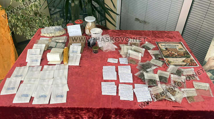 Библиотека за семена учредиха в село Книжовник