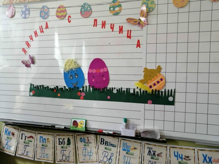 СУ &bdquo;Св. Паисий Хилендарски&ldquo; с Ден на отворените врати за бъдещи първокласници