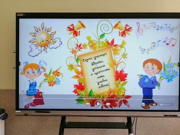 СУ &bdquo;Св. Паисий Хилендарски&ldquo; с Ден на отворените врати за бъдещи първокласници