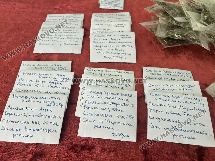 Библиотека за семена учредиха в село Книжовник