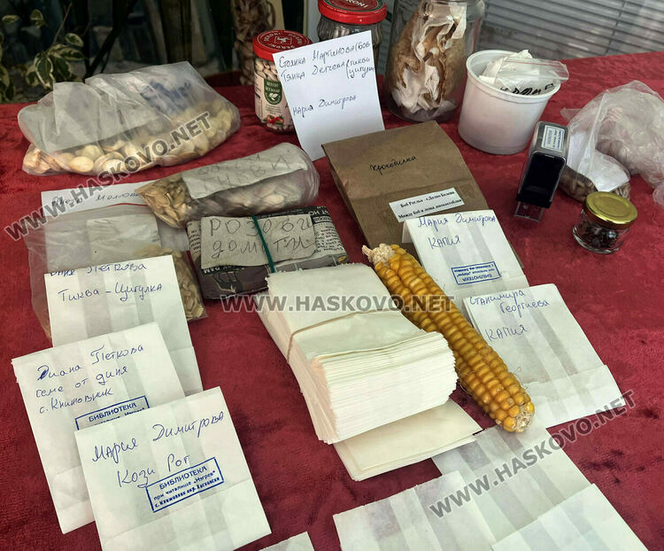 Библиотека за семена учредиха в село Книжовник