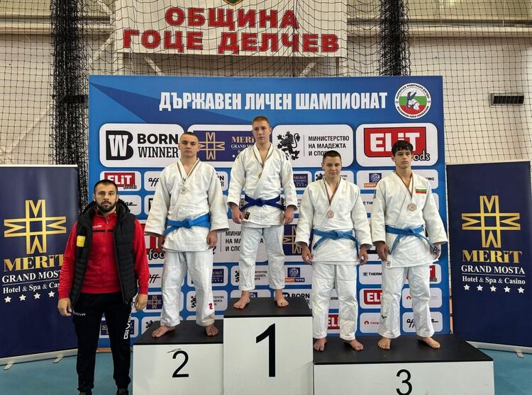 Хасковските джудисти с отличия и във втория ден на държавното първенство