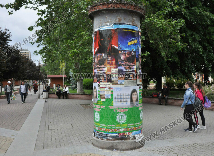 Снимката е архивна и илюстративна