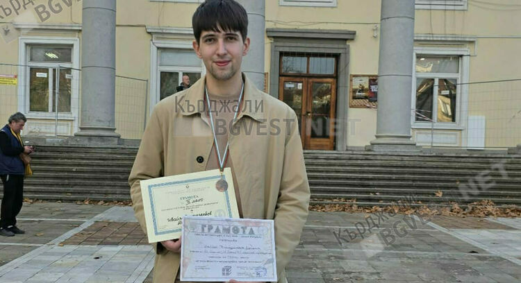 Ивайло Дамянов