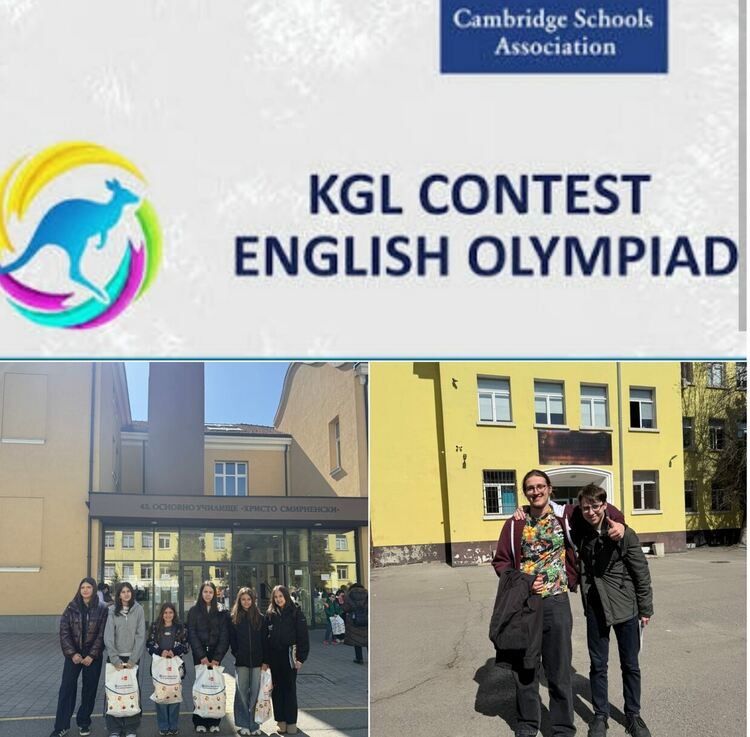 Единадесет паисиевци на национален кръг на KGL 2026! 