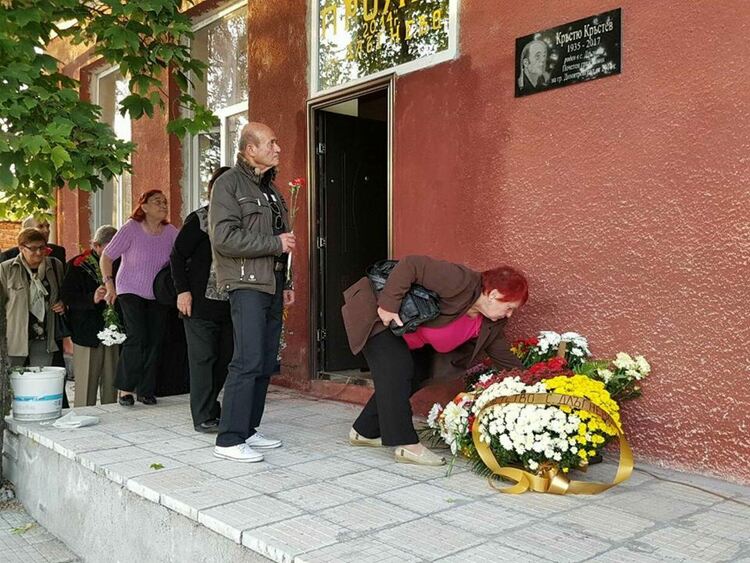 Регионален празник "Пролет" организират в село Длъгнево