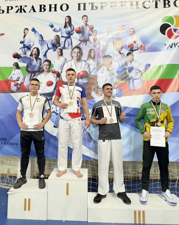 Злато и бронз за каратеките на &bdquo;Аида Вадо-рю&ldquo;