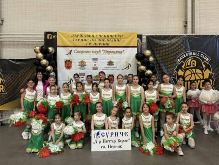 Стотици ученици от цялата страна взеха участие в Националния ученически турнир по чирлидинг 