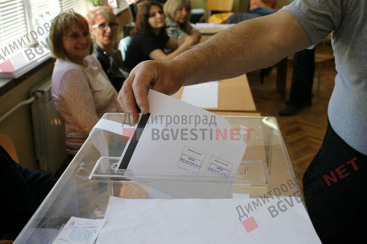 Кои са кандидатите за депутати в Хасковско? Вижте пълния списък