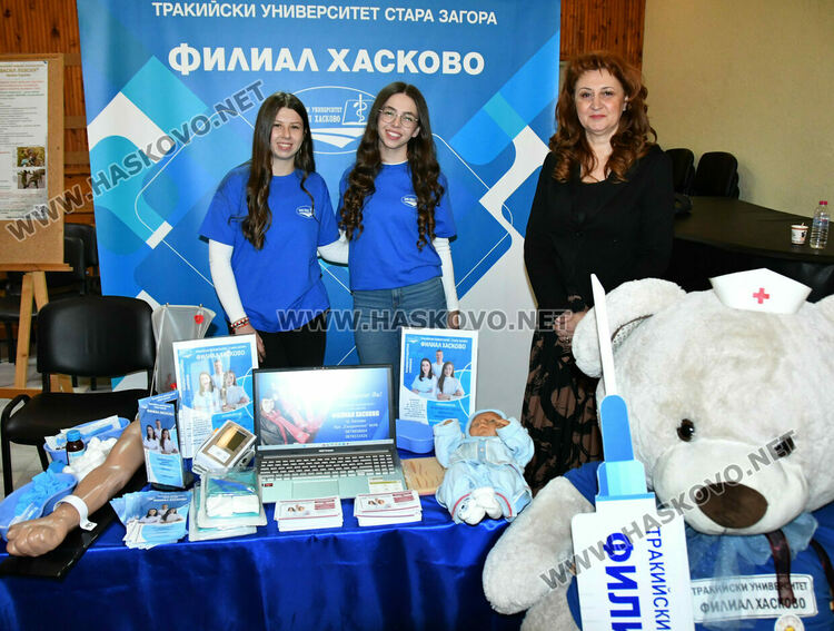 Ученици разгледаха специалностите в 26 ВУЗ-а, сред които три хасковски 