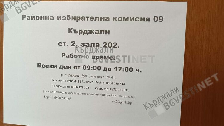 107 души ще се борят за влизане в Народното събрание от Кърджали,5 от 24 са водачите на листи с турски имена