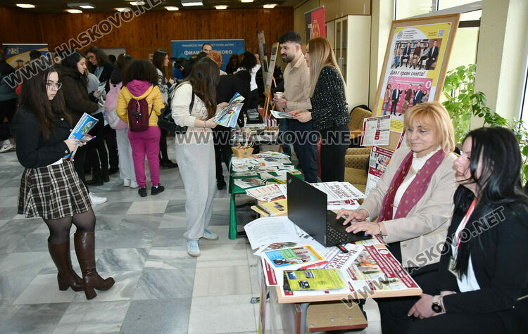 Ученици разгледаха специалностите в 26 ВУЗ-а, сред които три хасковски 