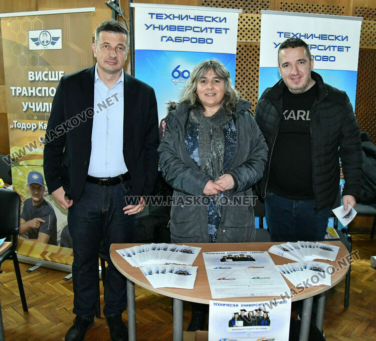 Ученици разгледаха специалностите в 26 ВУЗ-а, сред които три хасковски 