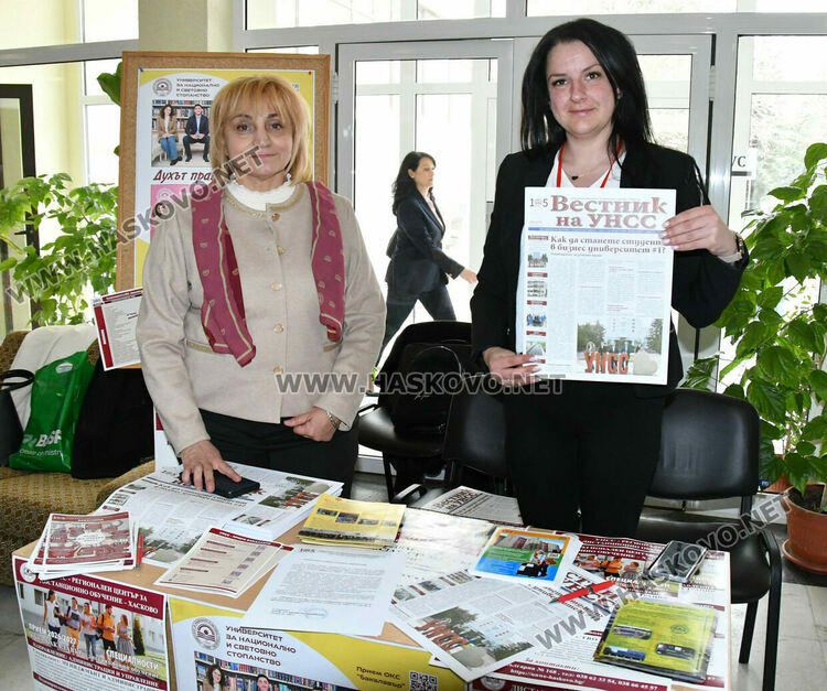 Ученици разгледаха специалностите в 26 ВУЗ-а, сред които три хасковски 